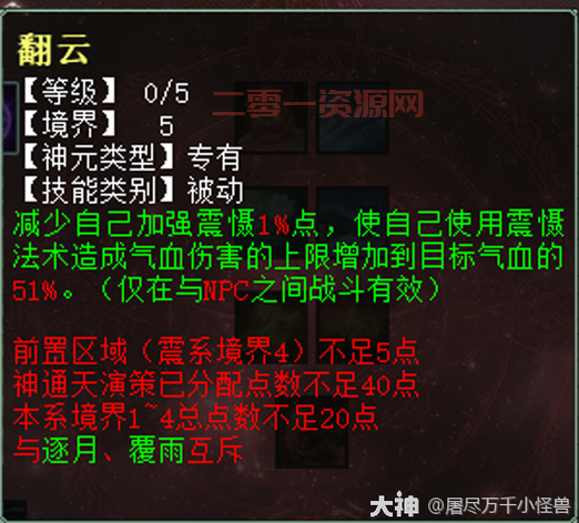 巨魔种族天赋狂暴实测，固定20%攻速加成伤害爆炸！