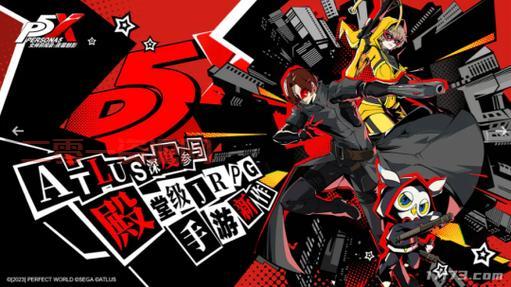 神异闻录2与重制版传闻：Atlus的下一步棋是什么？