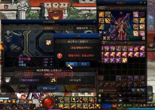 DNF点券充值金额不对？这样做帮你挽回损失！