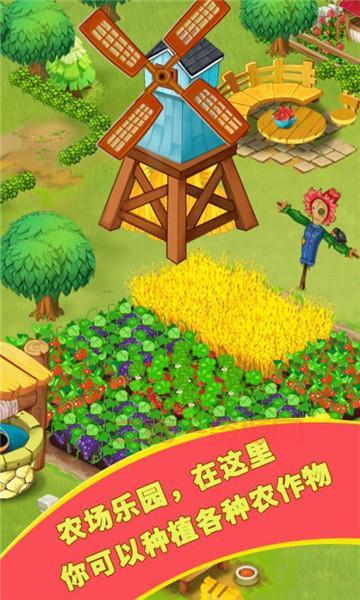 「QQ农场器实用攻略：高效种植采集，打造最佳农场体验」