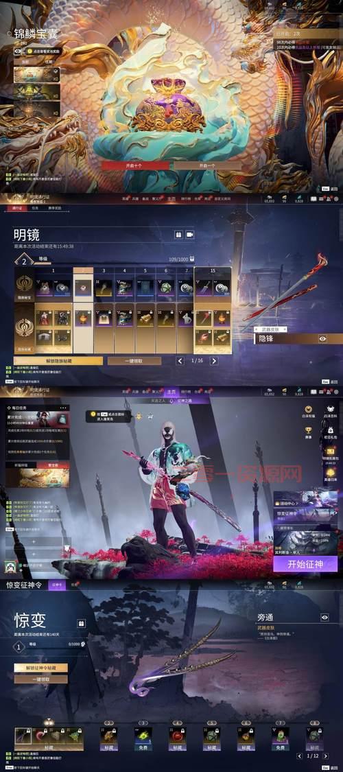 传奇归来升级划算方法大揭秘,不氪金也能快速升级