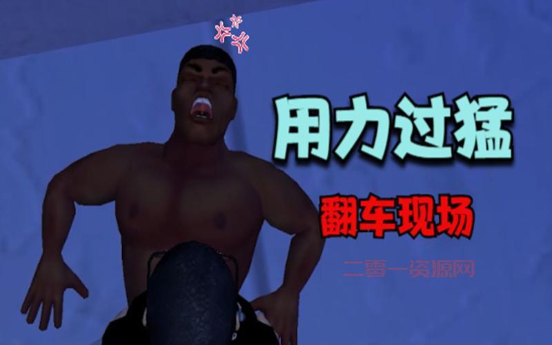 想玩骨头镇？这个下载地址安全可靠速度快！