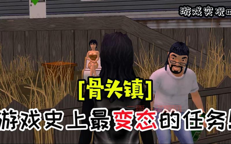 想玩骨头镇？这个下载地址安全可靠速度快！