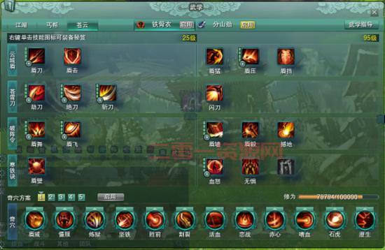 剑网3万花输出宏教程:轻松上手秒伤提升秘籍