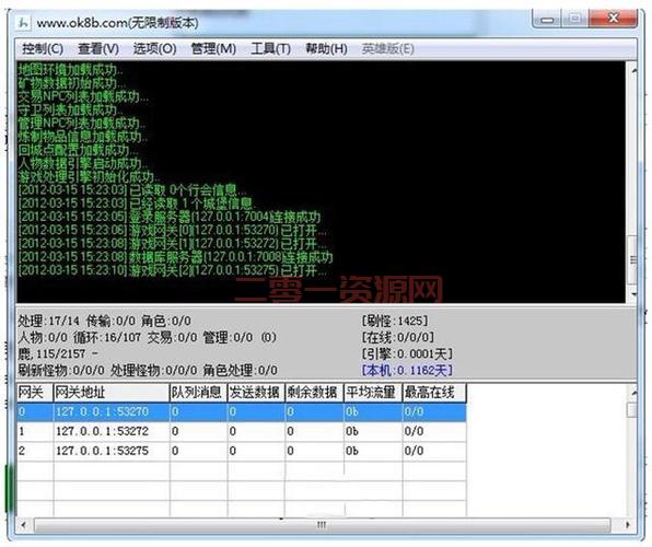 传奇脚本入门指南:轻松上手自动打怪与挂机功能