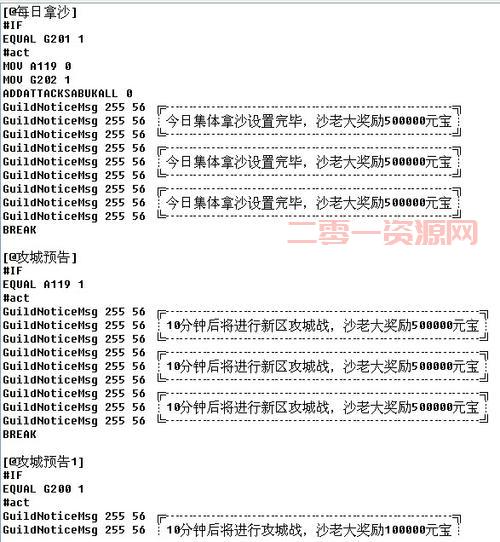 传奇脚本入门指南:轻松上手自动打怪与挂机功能