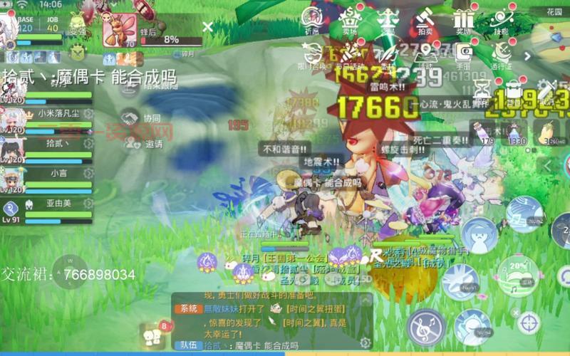 传奇脚本入门指南:轻松上手自动打怪与挂机功能