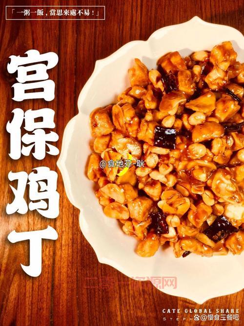 神舟飞船送达宫保鸡丁，太空外卖让航天员大快朵颐