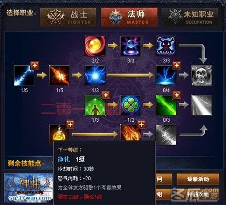 火炬之光2装备编辑器怎么用？新手详细图文教程