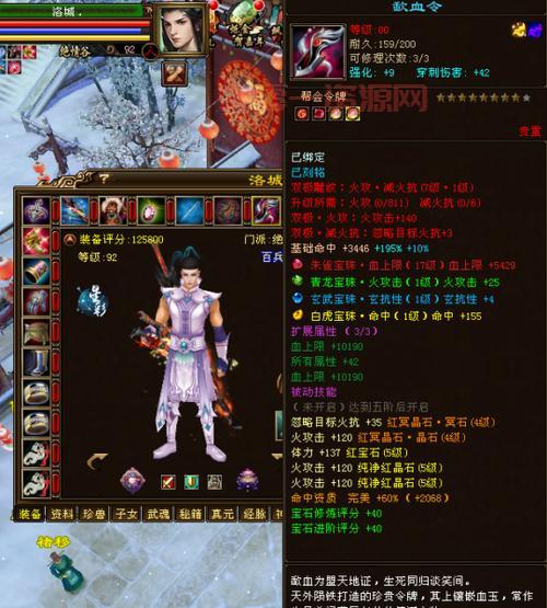 单机天龙八部下载哪个好？老玩家推荐这些版本！