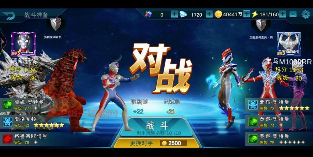 热血海贼王伙伴选择哪个好？平民战神角色推荐！