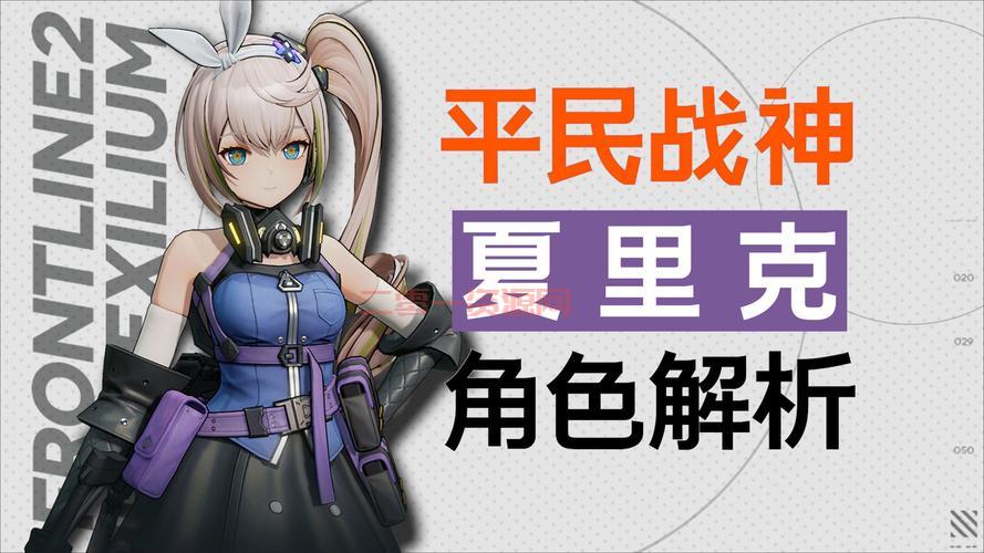 热血海贼王伙伴选择哪个好？平民战神角色推荐！