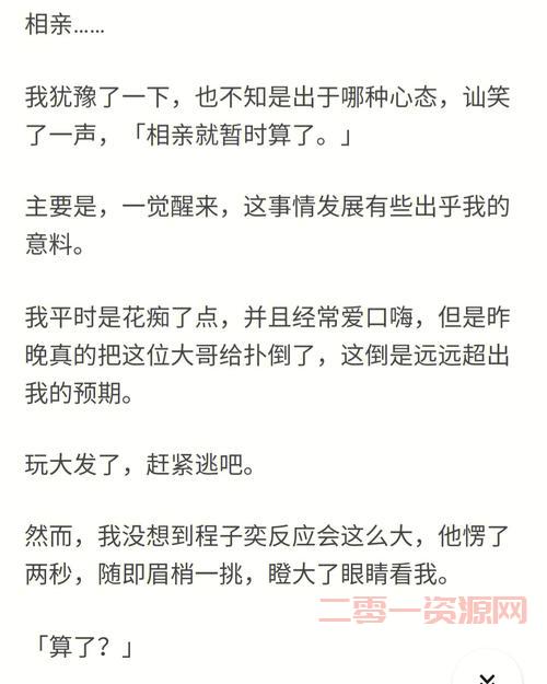 想知道什么是沙雕文吗？这里有最通俗的解释！