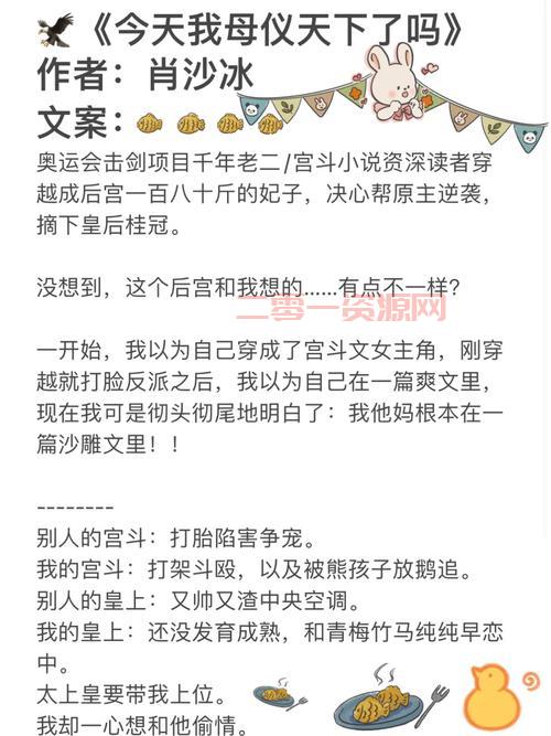 想知道什么是沙雕文吗？这里有最通俗的解释！