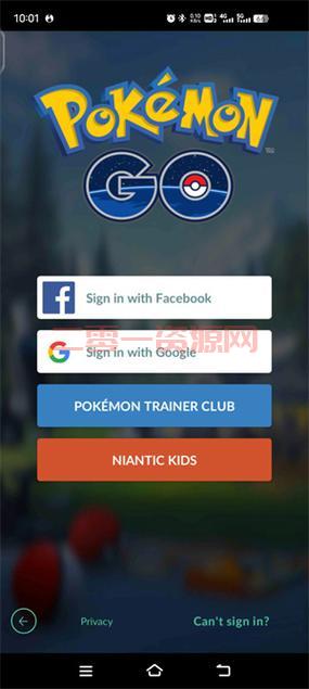 精灵宝可梦go最新版下载，手把手教你安装！