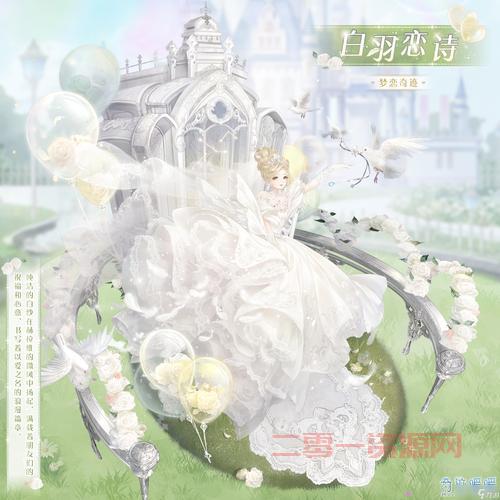 奇迹暖暖下载免费游戏,还有这些福利礼包!