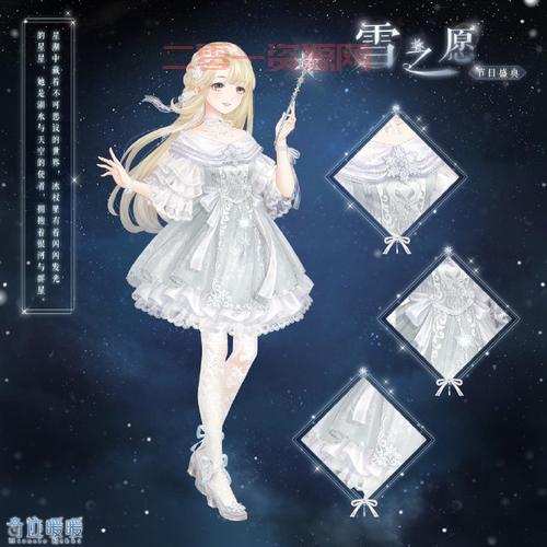 奇迹暖暖下载免费游戏,还有这些福利礼包!