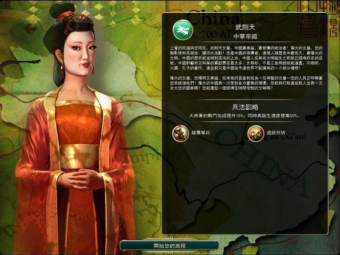 帝国与文明新手攻略：快速发展提升战力的秘密！