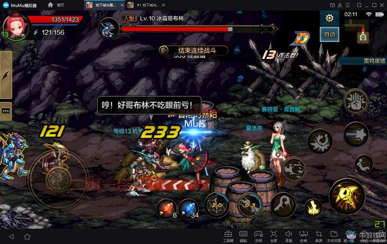 dnf神秘的转移晶石任务流程是什么？老玩家带你轻松完成！