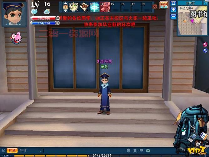 幻想学园游戏评测：探索校园冒险与幻想世界的结合