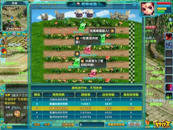 梦幻诛仙怀旧服官网是什么？官方正版下载看这里！