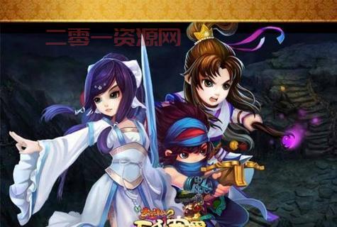 梦幻诛仙怀旧服官网是什么？官方正版下载看这里！