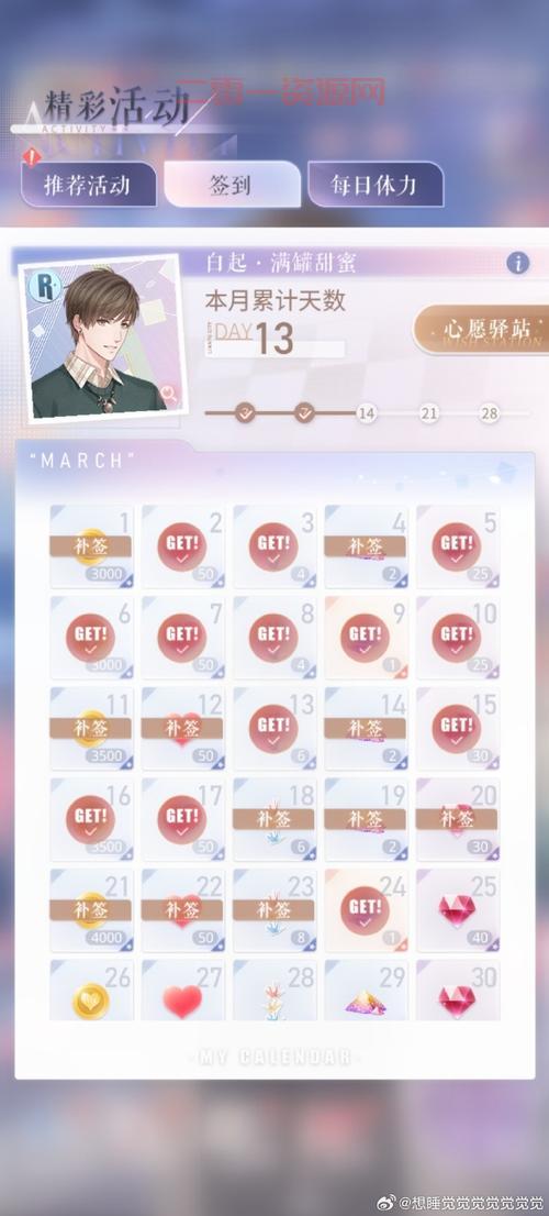 想要恋与制作人兑换码2021最新版？这里统统都有！