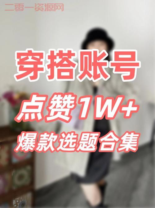 想要快速涨粉？试试汇众互刷，轻松打造爆款账号！