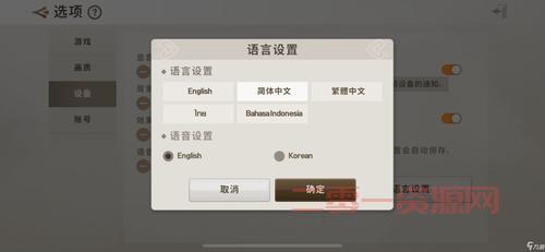 英雄联盟手游日服怎么改中文？手把手教你设置中文界面！