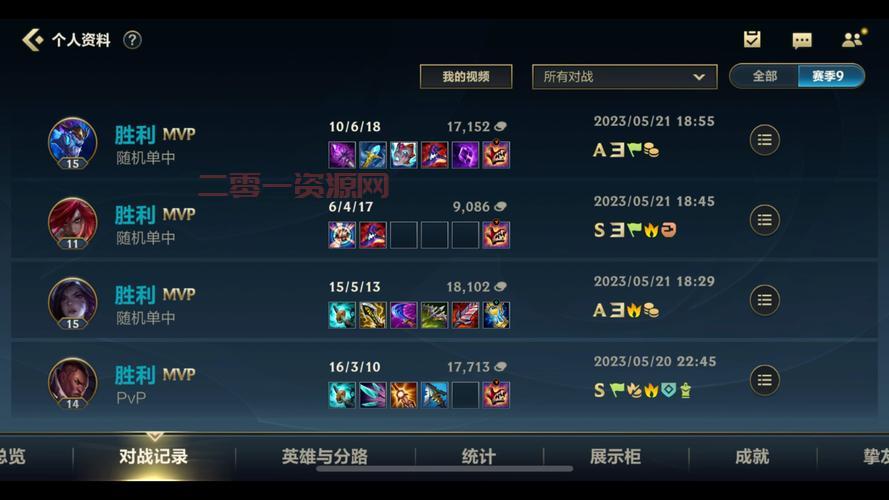 英雄联盟手游日服怎么改中文？手把手教你设置中文界面！