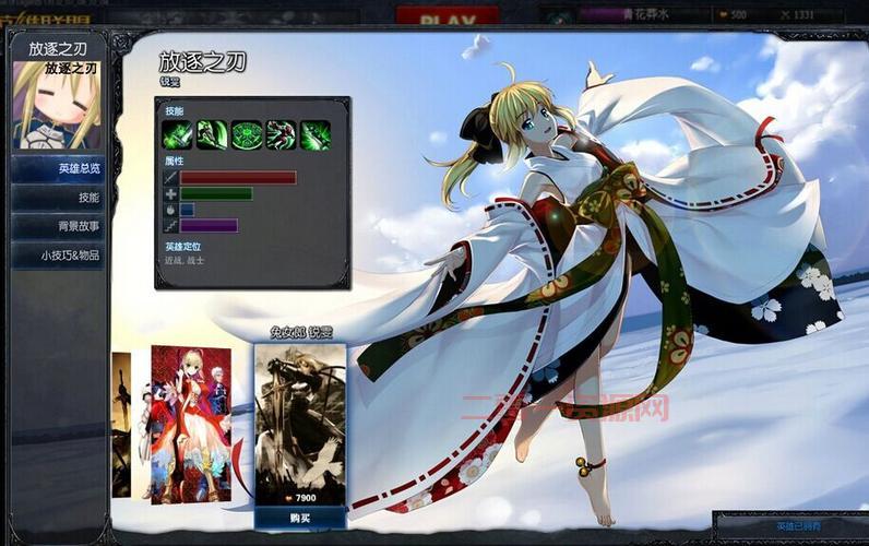 万能去衣修改器下载：免费下载轻松体验去衣！