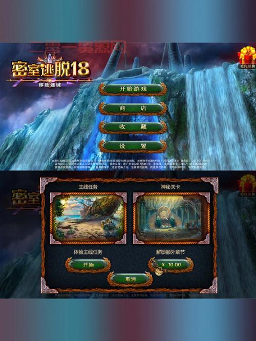 密室逃脱手游推荐,高品质烧脑游戏等你来挑战!