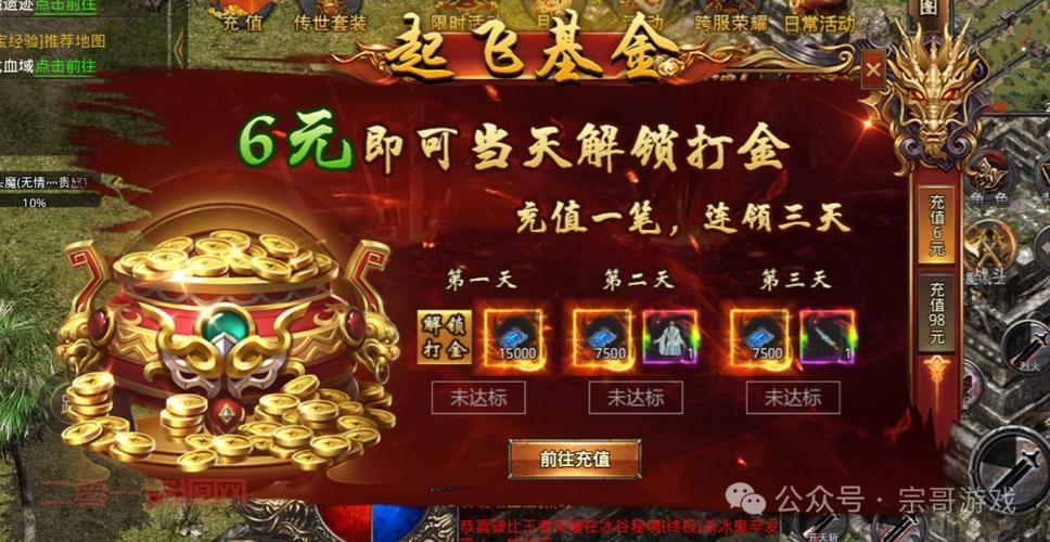 斗战神玲珑玉全面解析：打造神装的必备材料