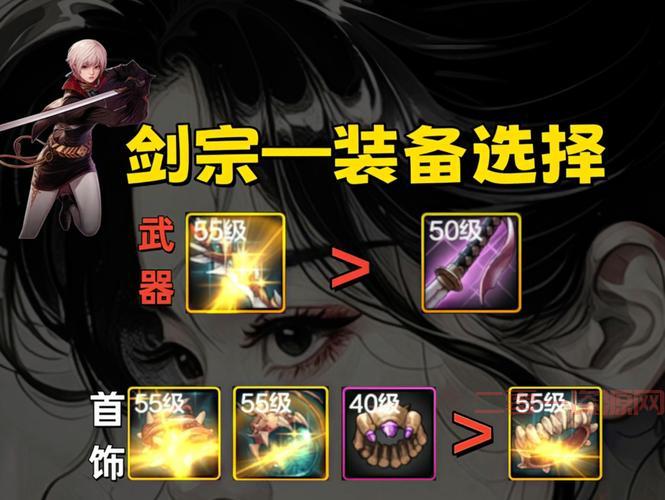 女鬼剑平民转什么好？新手必看职业推荐！