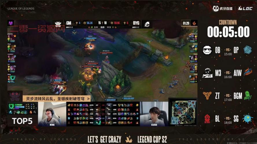 lols2世界总决赛视频重温，当年比赛超精彩！