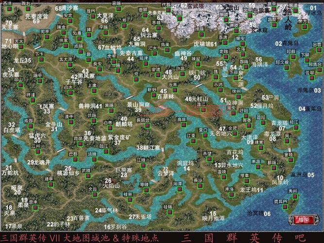三国群英传7大地图全解析：详细介绍特殊地点与隐藏关卡