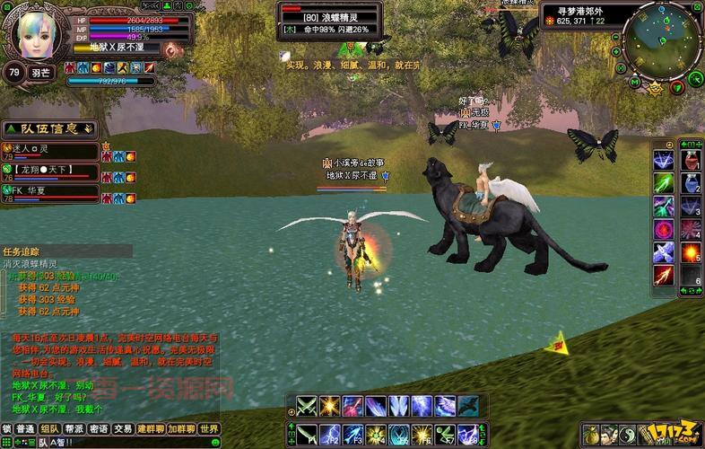 完美世界国际版官网下载指南,新手一看就会!