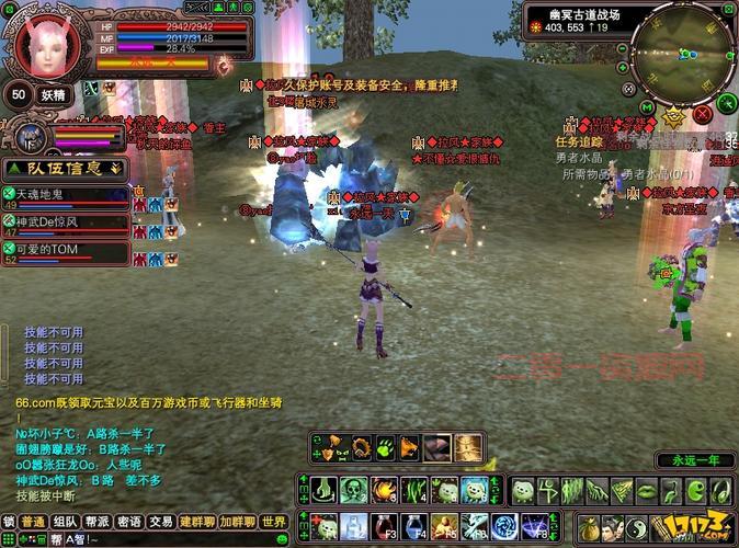 完美世界国际版官网下载指南,新手一看就会!