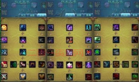 诛仙2焚香加点心得分享，少走弯路快速成大神！