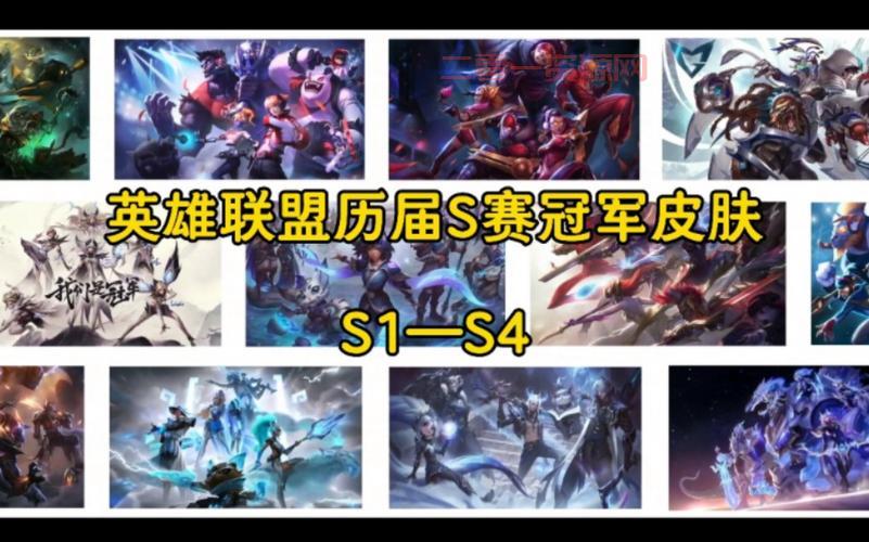 LOL冠军勋章令详解：如何升级战队图标与表情