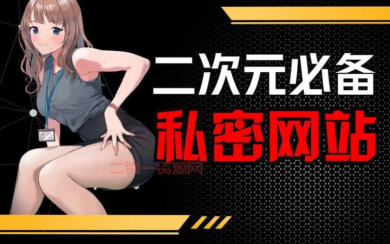 三国群英传mod下载资源哪里有？这几个网站别错过！