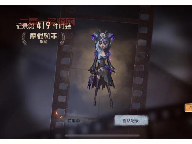 第五人格杰克玫瑰手杖到底有啥用？公主抱技能原来是这样！