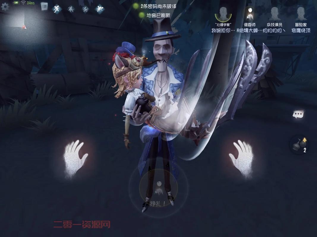 第五人格杰克玫瑰手杖到底有啥用？公主抱技能原来是这样！