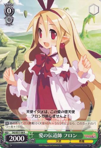 PSP魔界战记2完整攻略：职业进阶与战斗技巧解析