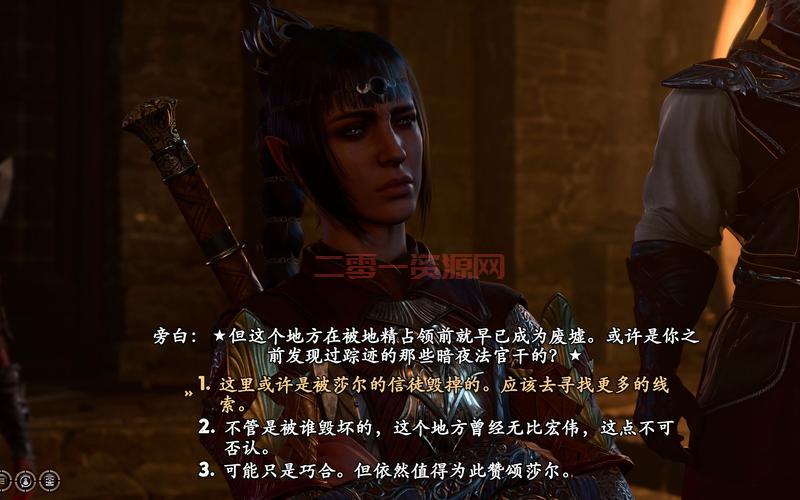 博德之门3深度评测：全新剧情与自由度的完美融合