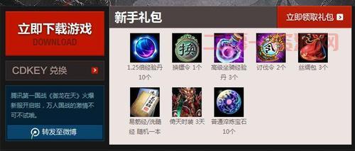 全面解析：御龙在天礼包大全及领取方法