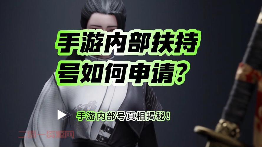 手游内部号哪个网站靠谱？这几个平台福利多！