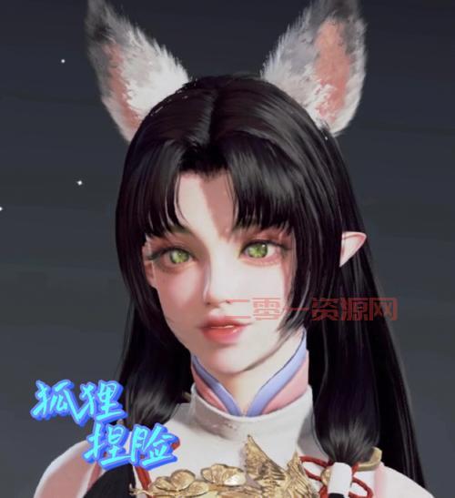 永劫无间捏脸技巧：最美捏脸数据分享与导入