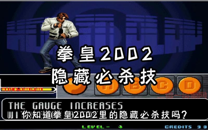 拳皇2002破解版无限大招随便放，一键释放技能燃爆全场！