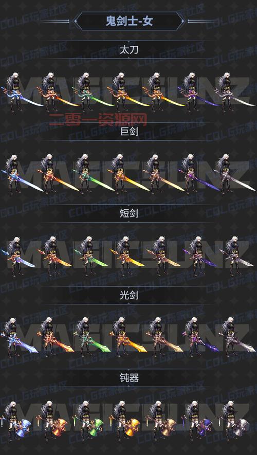 dnf刺客幻化什么武器好看？这些幻化技巧要知道！